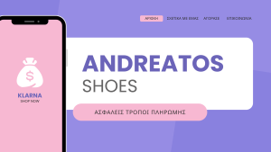 Πολιτική Πληρωμών